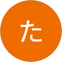 なかた profile picture