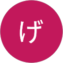 げんぴー profile picture