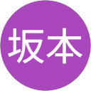 礼子坂本 profile picture