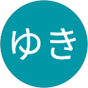 たなかゆき profile picture