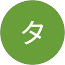 タケドミタケドミ profile picture