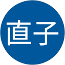 丹沢直子 profile picture